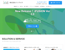 Tablet Screenshot of imprex.co.jp